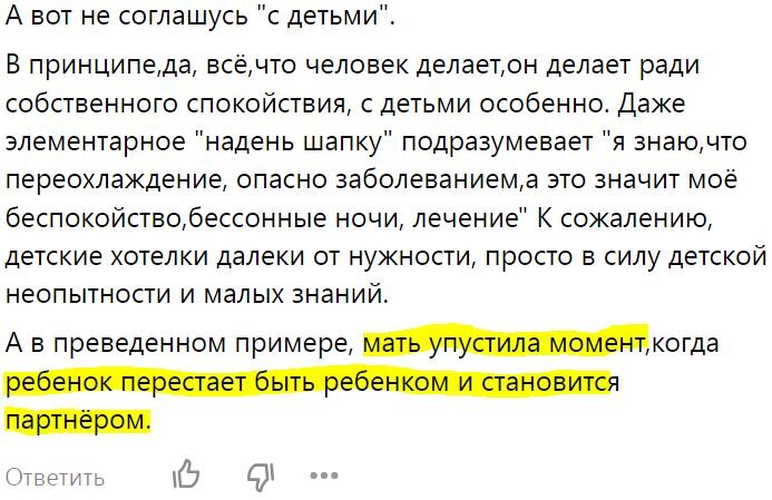 Так много идет тем от читателей, что не успеваю писать статьи по всем вопросам.-2