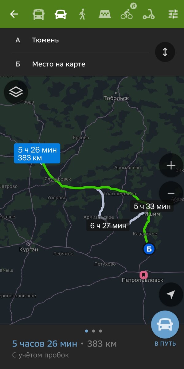 Выбрали дорогу через Ишим. 