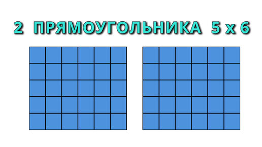 Задачи на разрезание квадрата. Пентамино тетрис. Фигура состоит из пяти одинаковых прямоугольников. Фигура состоит из пяти одинаковых прямоугольников. Фигура состоит из пяти одинаковых прямоугольников.
