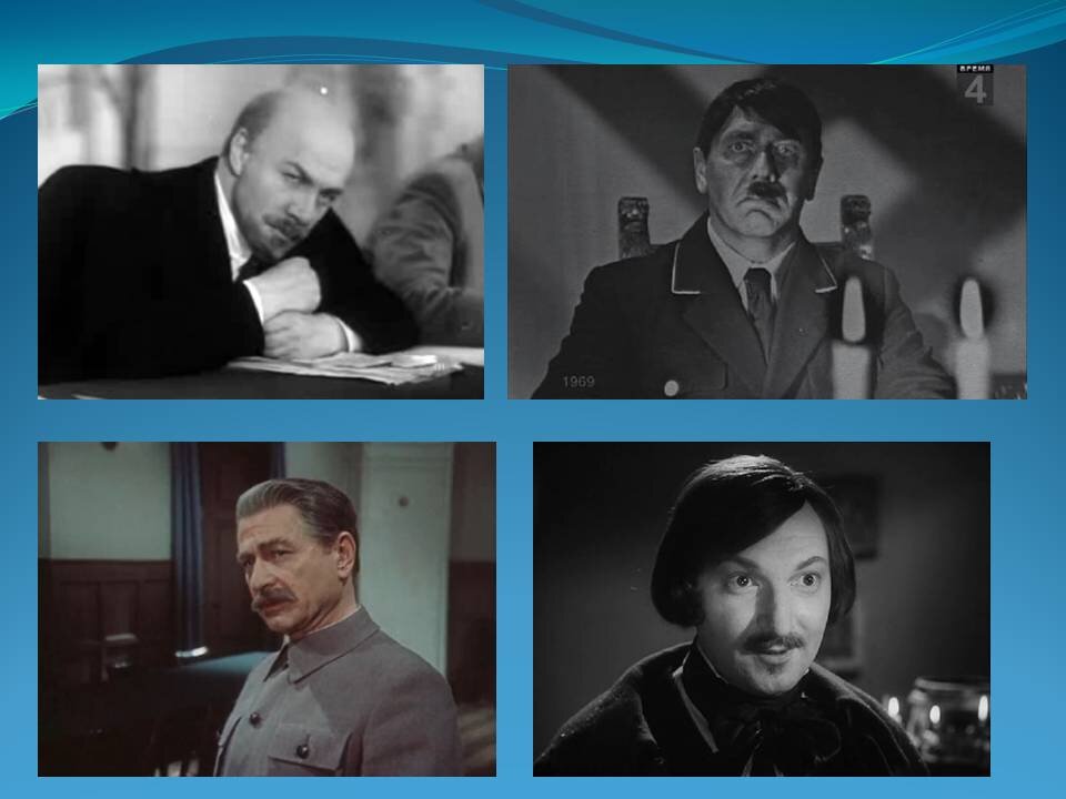 Любимые советские актеры в роли исторических персонажей, коллаж автора