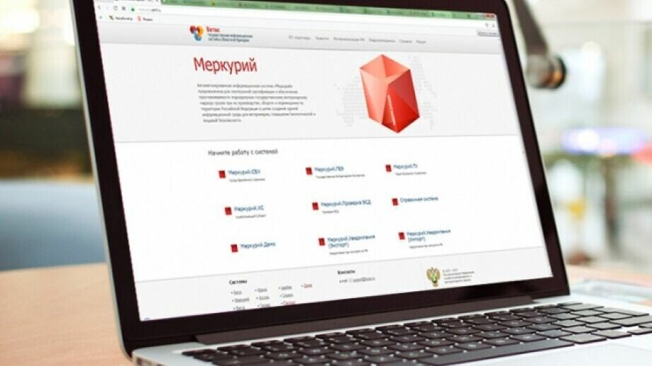     Специалистами межрайонного Россельхознадзора при сборе и анализе информации в ФГИС «Меркурий» выявлено 297 документов, в которых запротоколировано перемещение мясной, молочной продукции за странно короткий период времени.