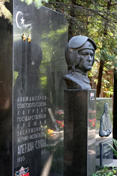 Надгробие Ахмет-Хан Султана, погиб во время испытательного полета