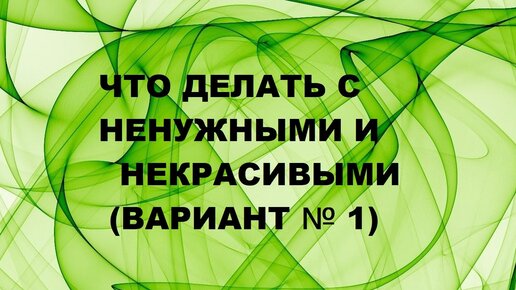 Как сшить треугольный пенал + выкройка. Маленькая косметичка своими руками.