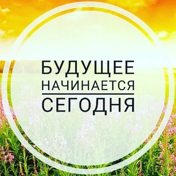 Понедельник правда жизни. Новая жизнь с понедельника. Жизнь понедельник. Начну с понедельника новую жизнь. Жизнь понедельник.