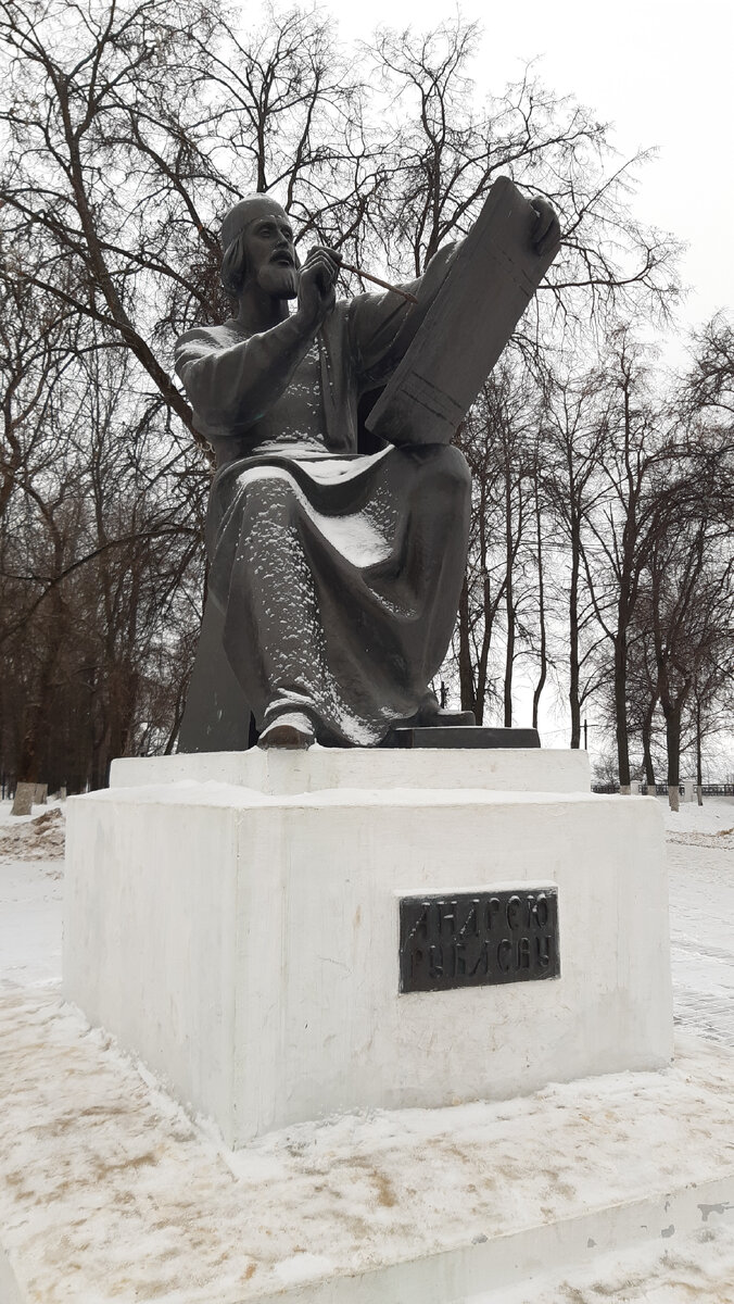 Андрей Рублев

