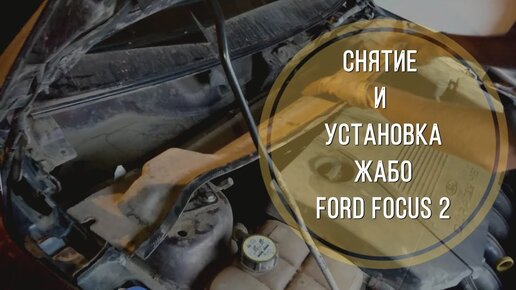 Двигатель Duratec Ti-VCT 1,6/ л.с. (Часть 2) (с. ) - Ford Focus 2