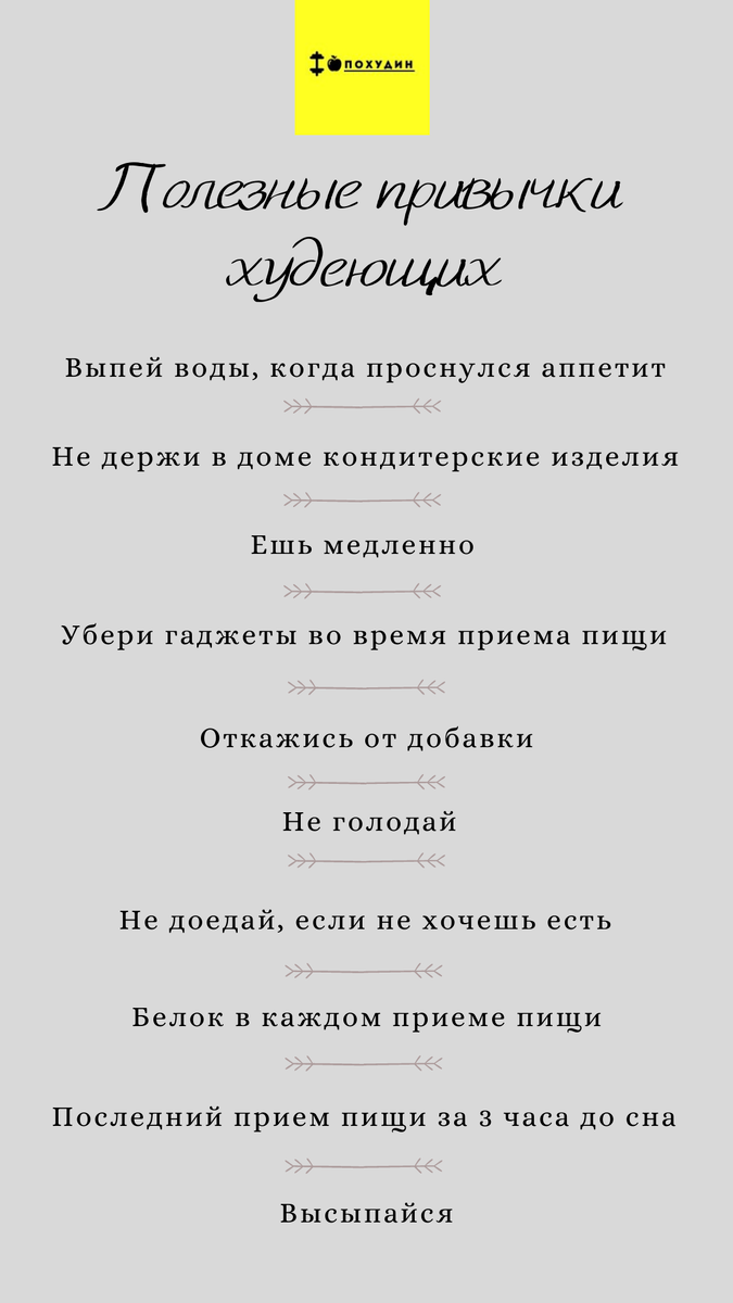 Чек-лист, который можно распечатать и повесить на видном месте