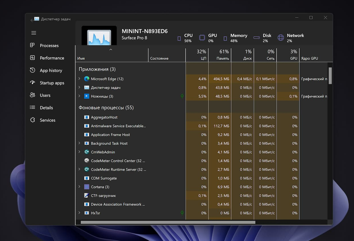 Везде есть темные темы, а у нас нет