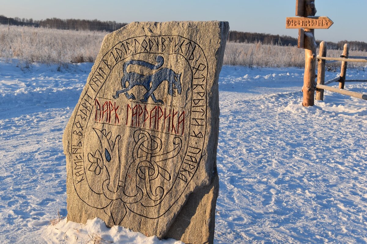 Поездка в г.Челябинск, программа «Гардарика. Эпохи прошлых столетий» для МОУ Арсинская СОШ, п. Арсинский, Нагайбакский район Здравствуйте, Виктория.