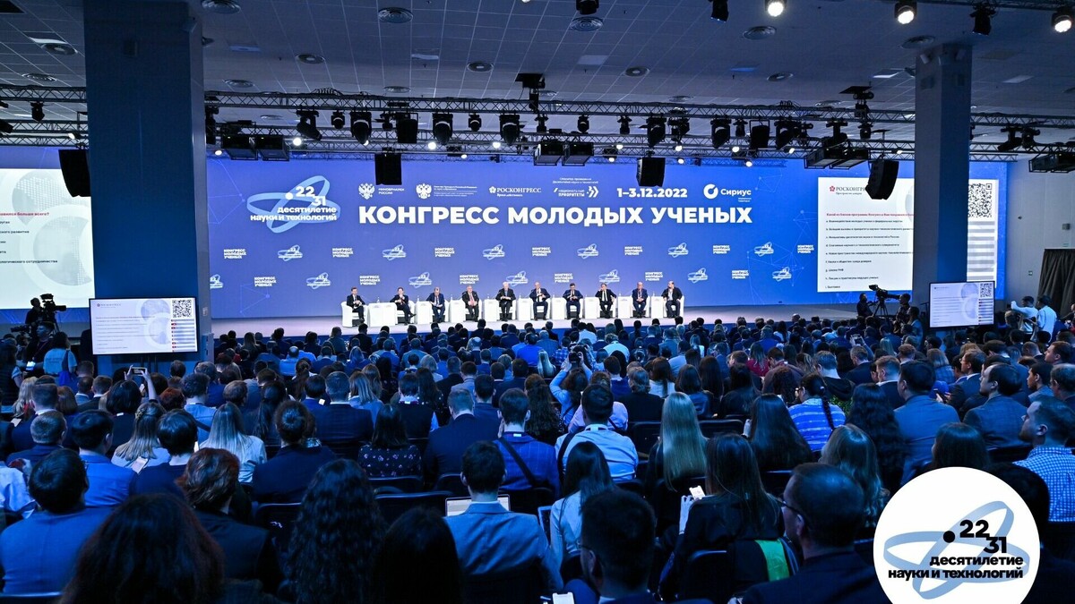     II Конгресс молодых ученых прошел в парке науки и искусства «Сириус» в Сочи с первого по третье декабря. Деловая программа состояла из свыше 150 мероприятий, которые посетили около 4 тысяч участников. Организатором мероприятия выступил Фонд Росконгресс. Медиахолдинг 1MI стал информационным партнером