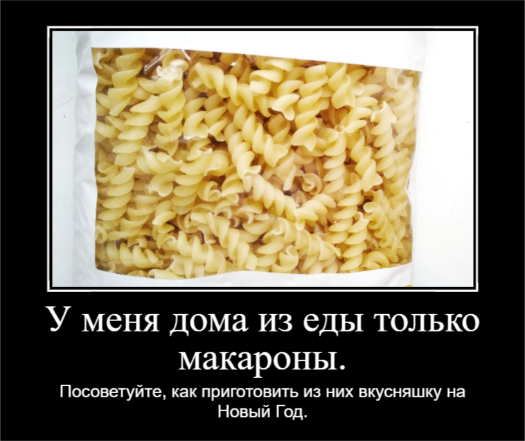 Источник: https://millionstatusov.ru/statusy/eda.html