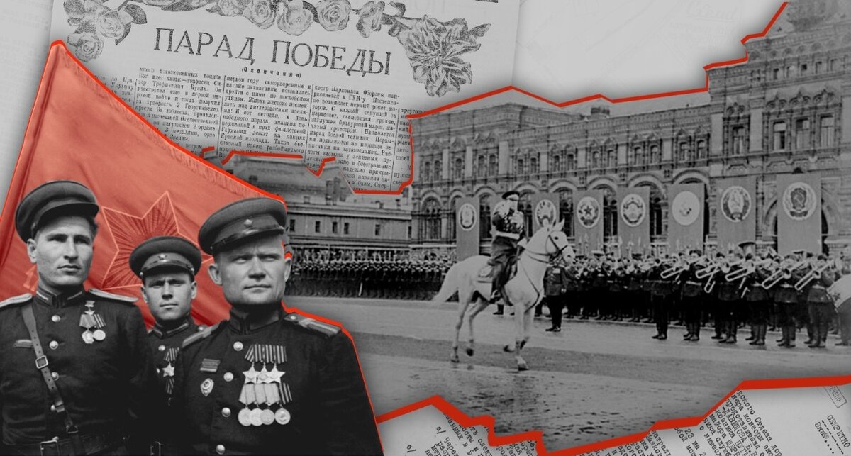 Картинки 24 июня 1945 парад победы