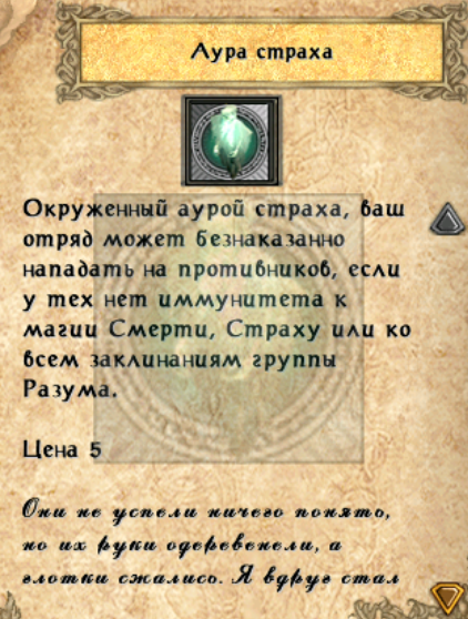 Ад платформер. Скотос бог тьмы. Заклинание тьмы. 99 levels to hell. Тьма арт.