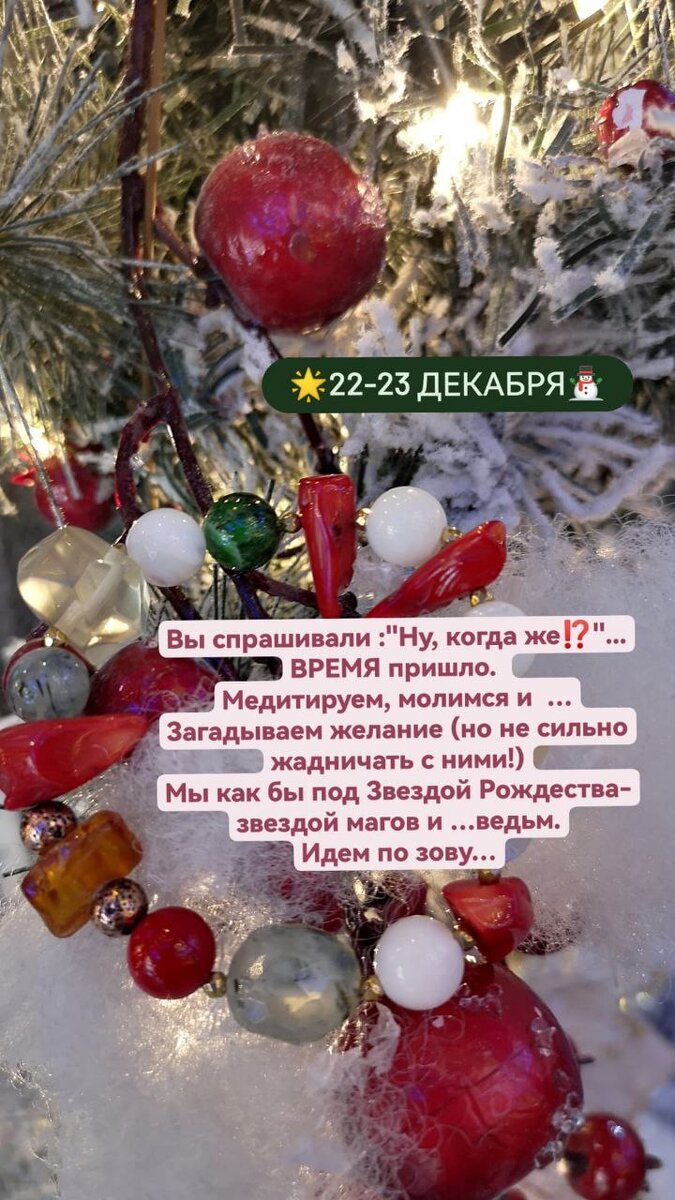 время пришло...