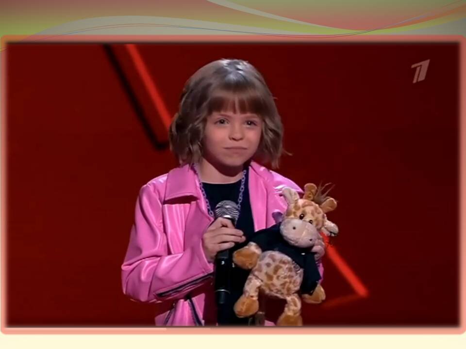 АВРОРА ПОЗДНЯКОВА  и  игрушечный ЖОРА Кридов