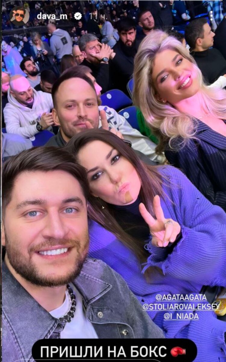    Давид Манукян и Агата Муцениеце Фото: Инстаграм (запрещен в РФ) Дава