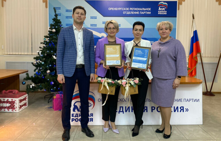    Воспитатели из Оренбурга вошли в число лучших педагогов дошкольного образования России Кристина Просвиркина