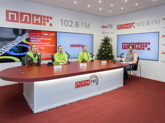     Эковолонтеры посетили общественный пресс-центр ПЛН / Александр Елисеев