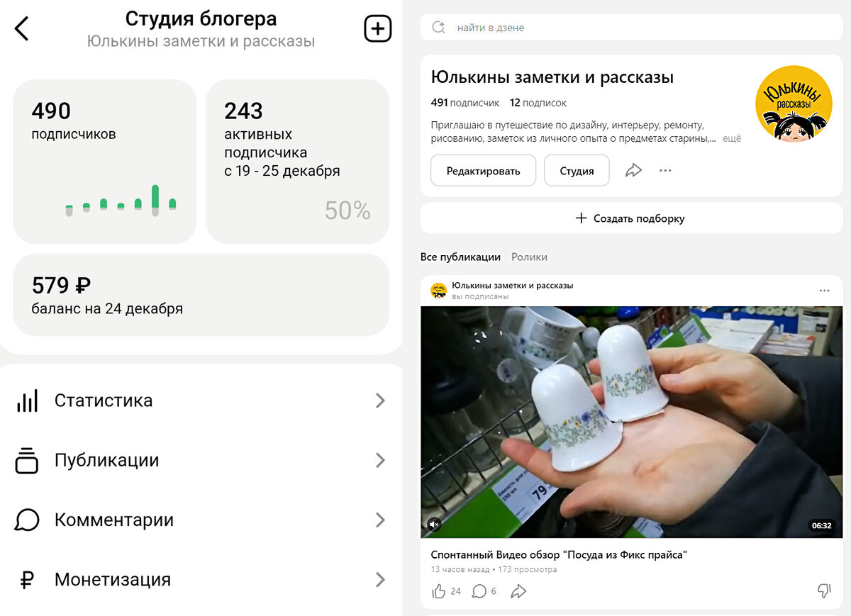 Немного секретных материалов моей студии заметок и рассказов.