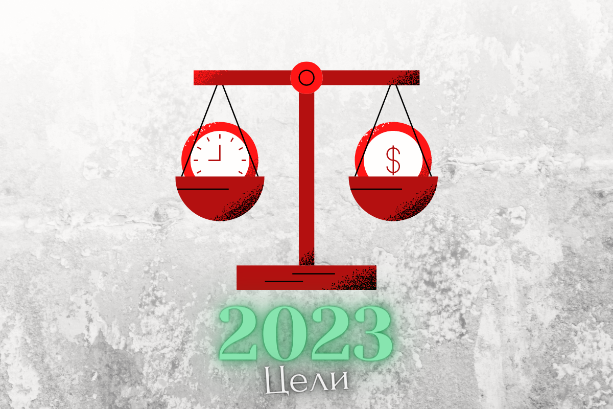 Со 2023 году