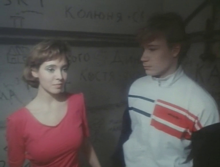 Кадр из фильма "Глаза" (1992)