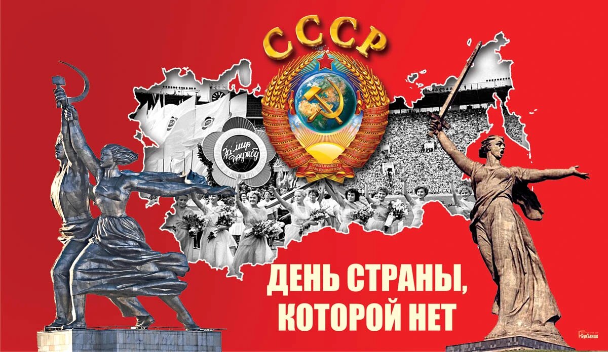 Советская поздравительная открытка 1960-х – 1970-х гг.