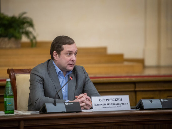     Фото admin-smolensk.ru