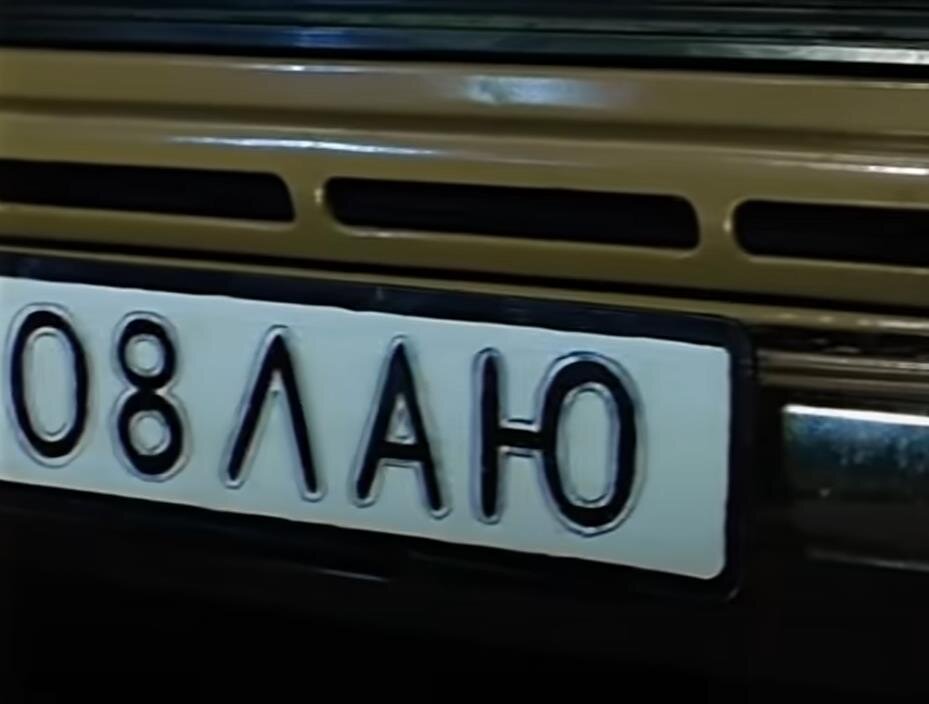 ��� ��� ������� ������������-1, ��� � ����� ���� �� ������ ����� "�"?