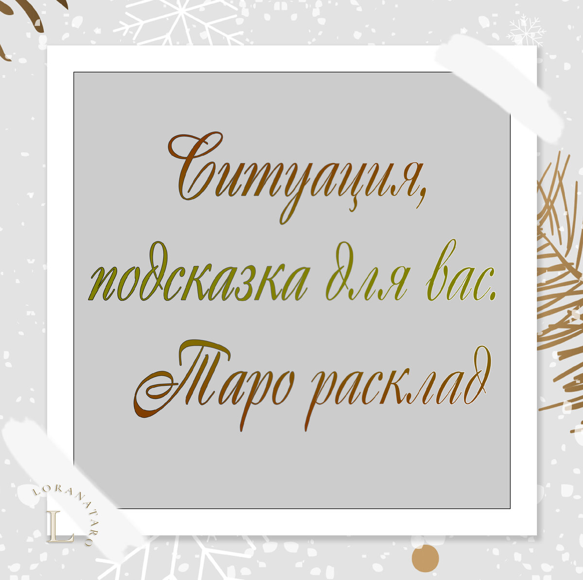 Доброго времени суток всем