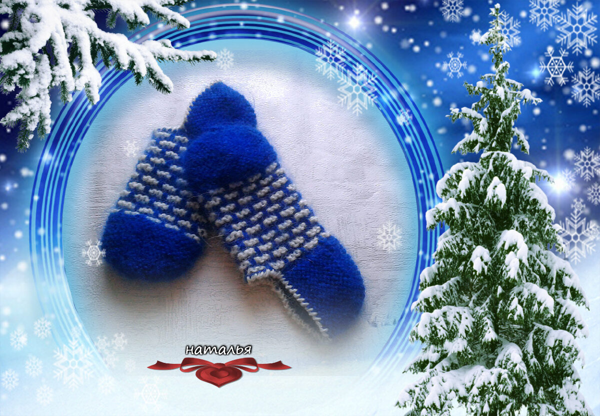 Фото из моего архива.