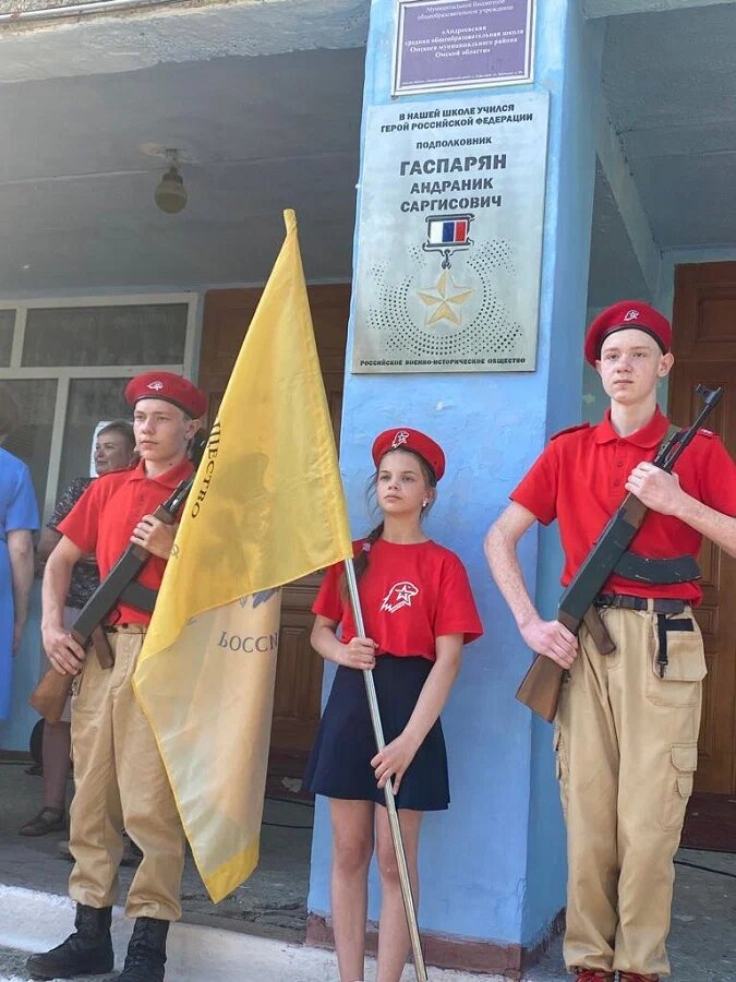 В Андреевской средней школе установили памятную доску в честь Героя 