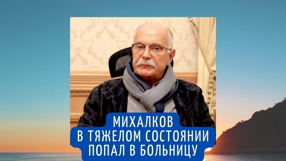 Женщины никиты михалкова фото