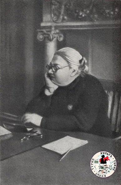 Н.К.Крупская. Фото 1938 года. Фотография из книги "Крупская" (Л.Кунецкая, К.Маштакова)