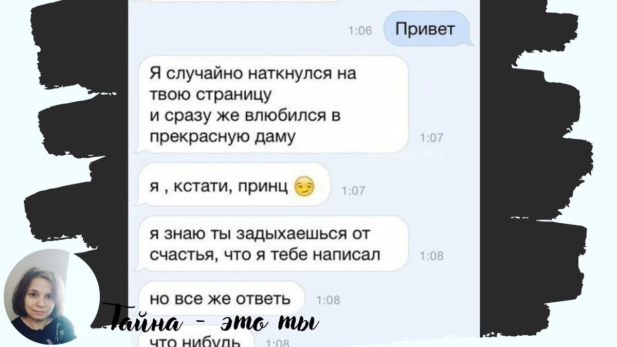 Упасть на колени примета