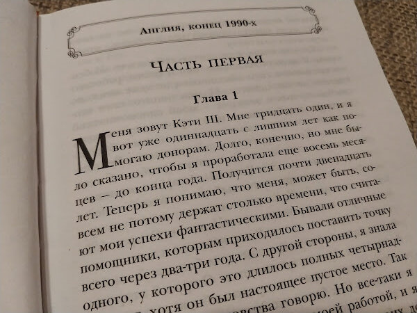 Не отпускай меня из своих рук, не насладилась я еще твоим дыханием, хочу, чтоб б