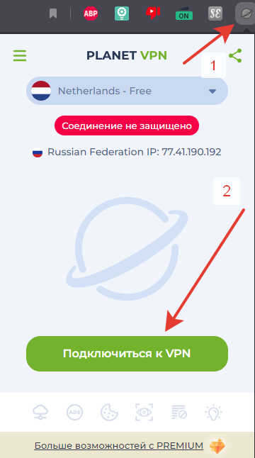 Скачать CCleaner Бесплатно для Windows