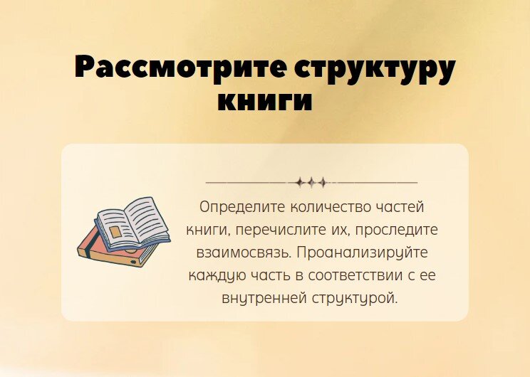 Сценарий для чат-бота - этапы разработки эффективного сценария, примеры