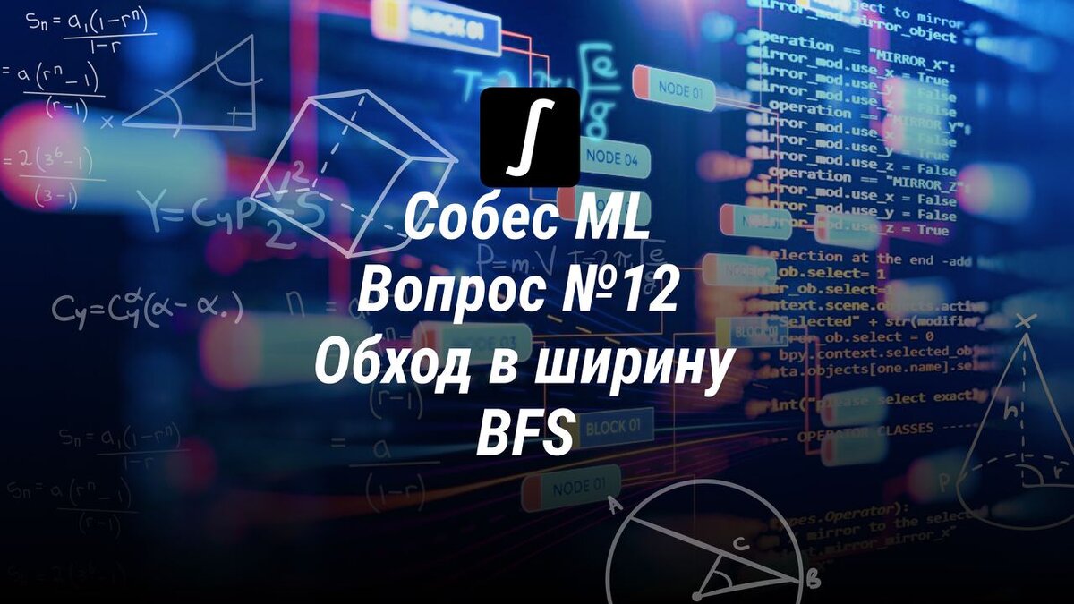 Фото: ВышМат