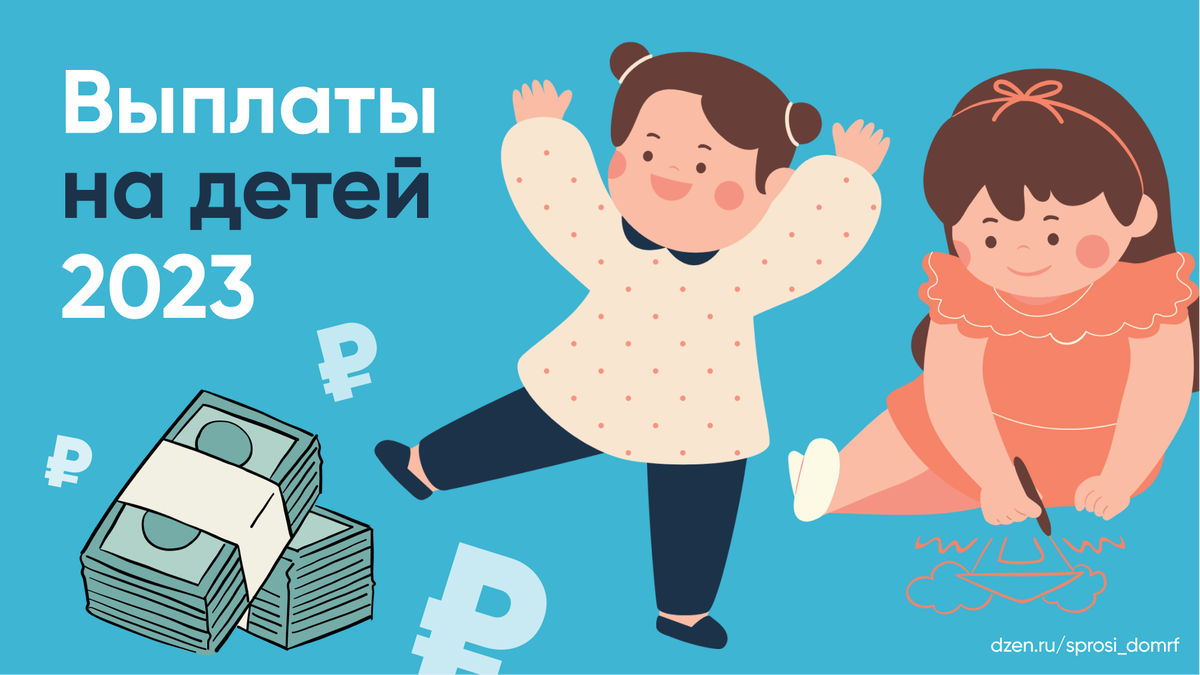 Единое пособие декабрь