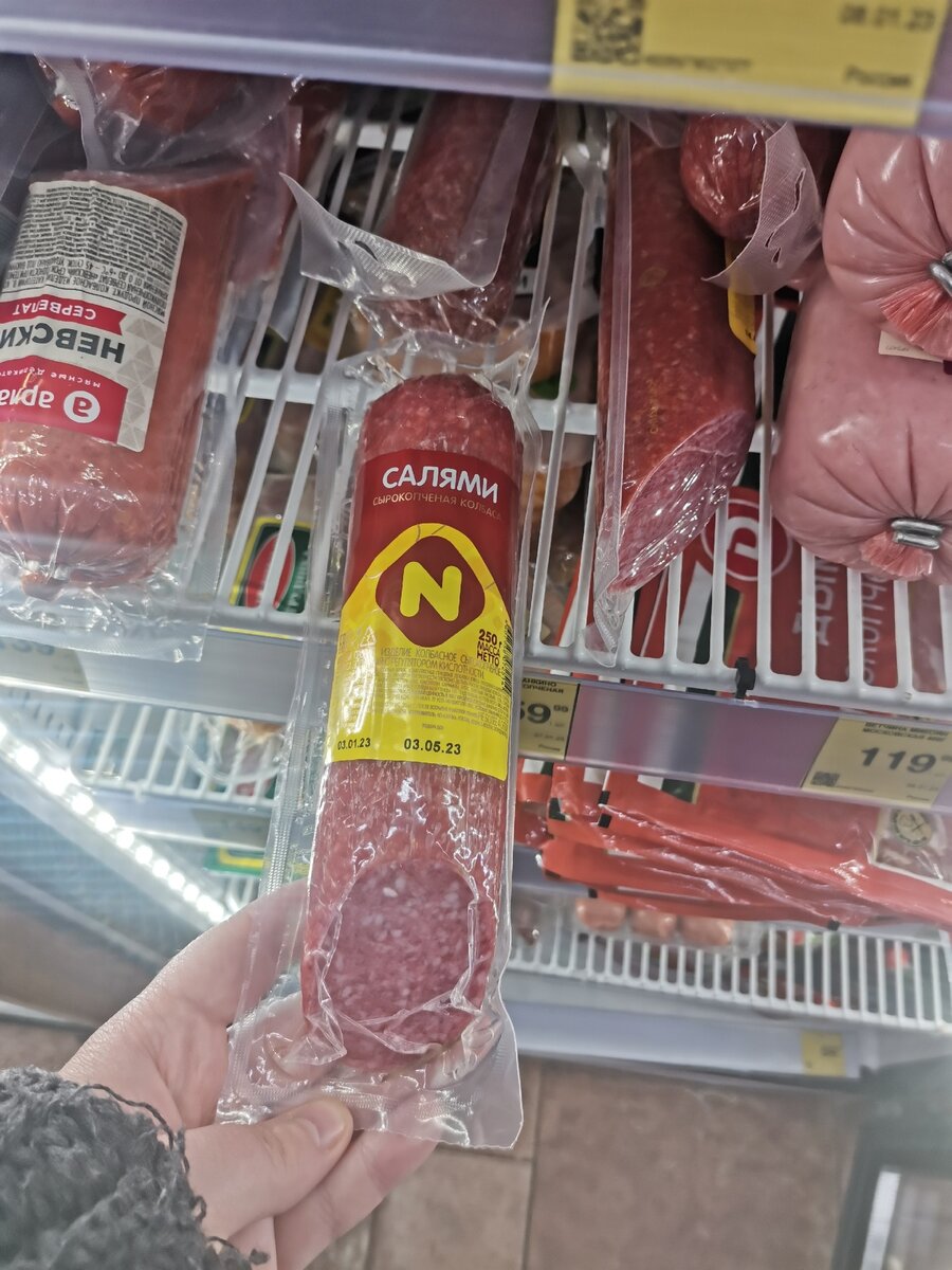 Подборка из "Красное&Белое" для экономии: продукты, за которыми мне не ...