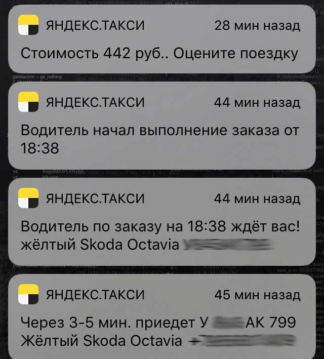 Если водитель включил платное ожидание и не приехал