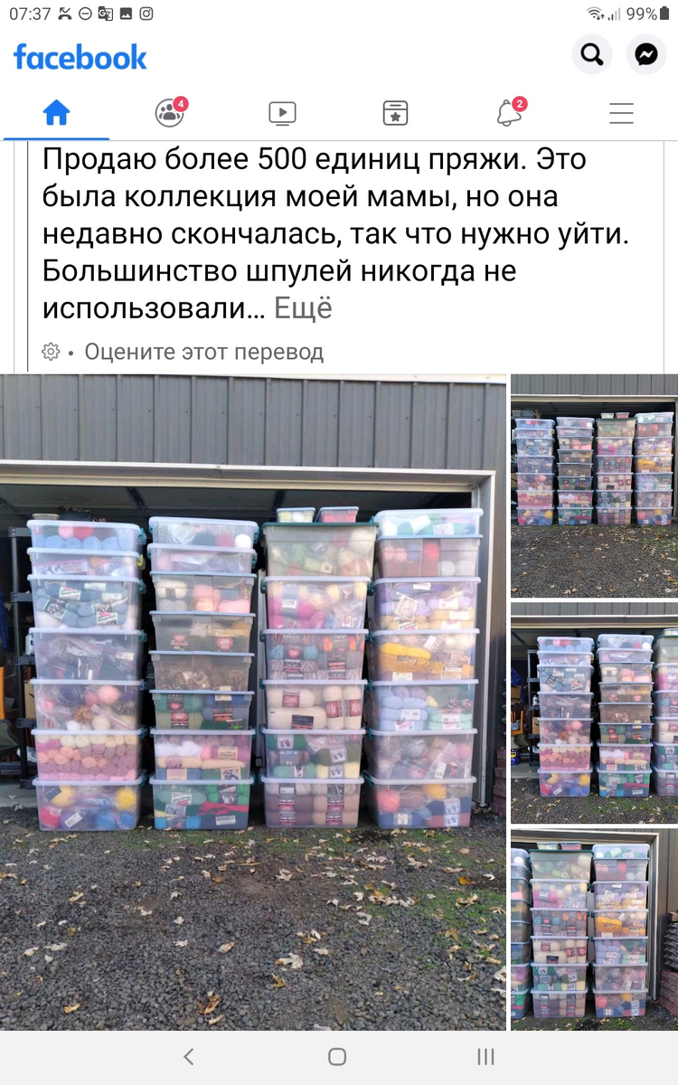 Источник https://vk.ru/wall540579861_1551