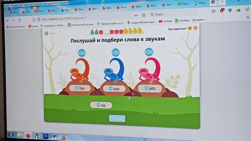 Что такое искусственный интеллект учи ру