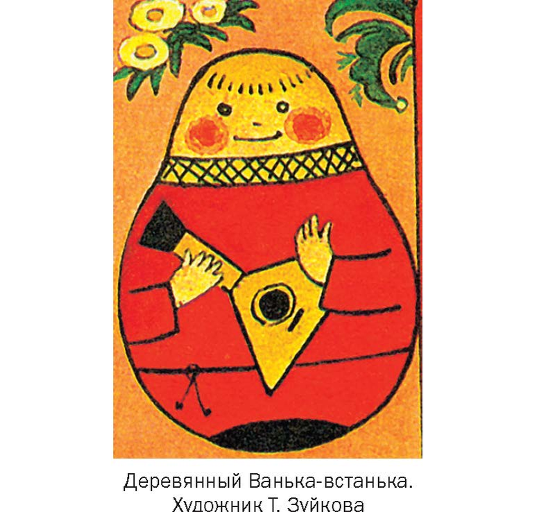 Источник фото: lingvostranovedcheskiy.academic.ru