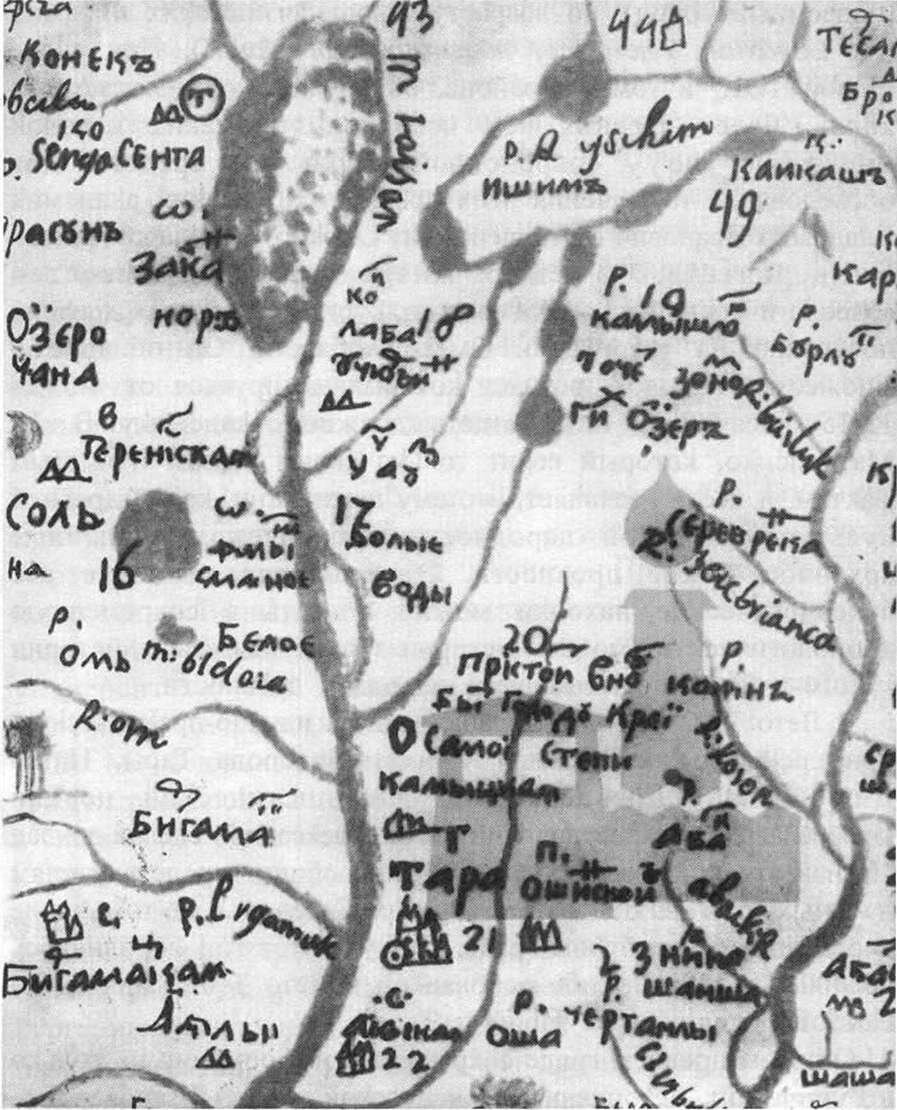 Картинка из открытого источника. Чертёжная книга Сибири С.У. Ремезова.