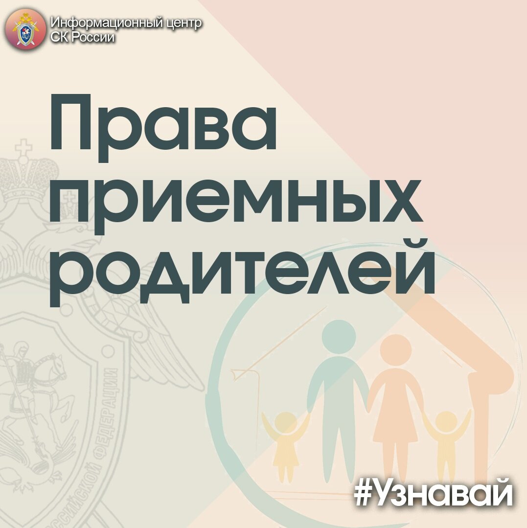 48. В рубрике #Узнавай публикуются материалы с учетом волнующих заявителей ...