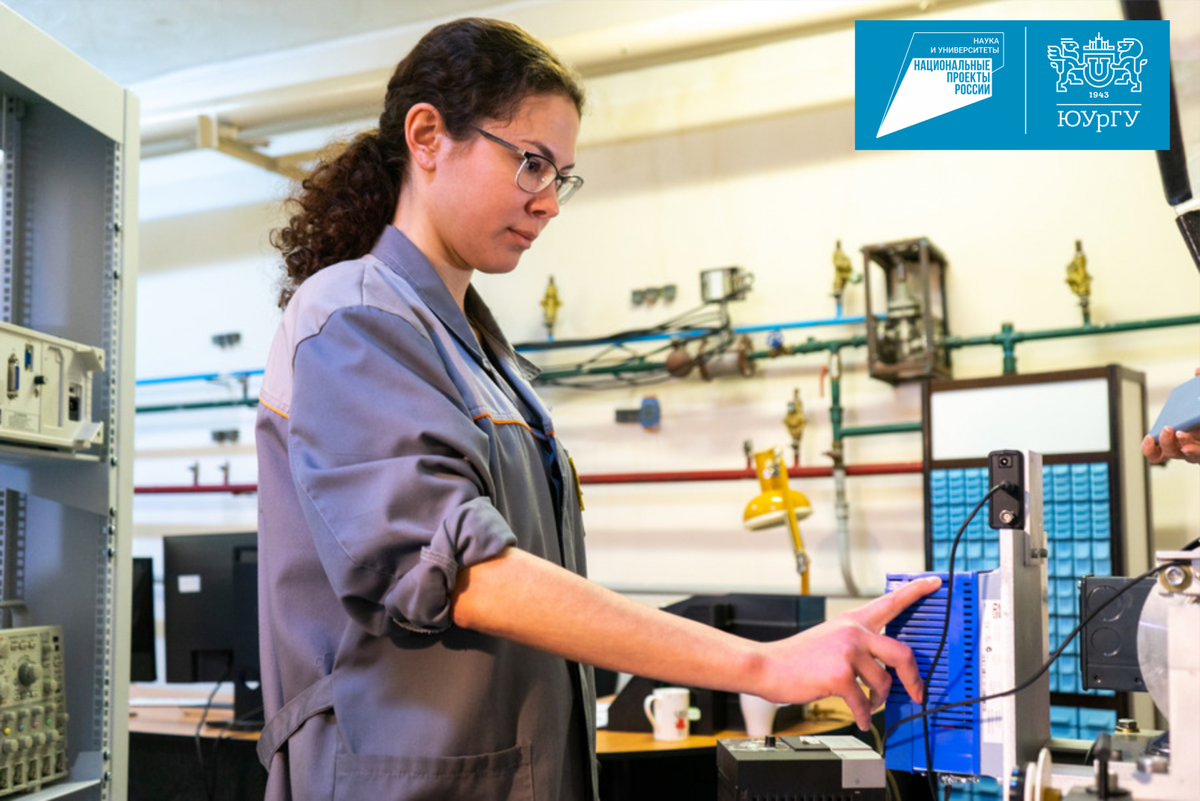 наука и университеты 2030. проректор тюмгу. наука и университеты 2030. интеллектуальное производство. университет 2030.