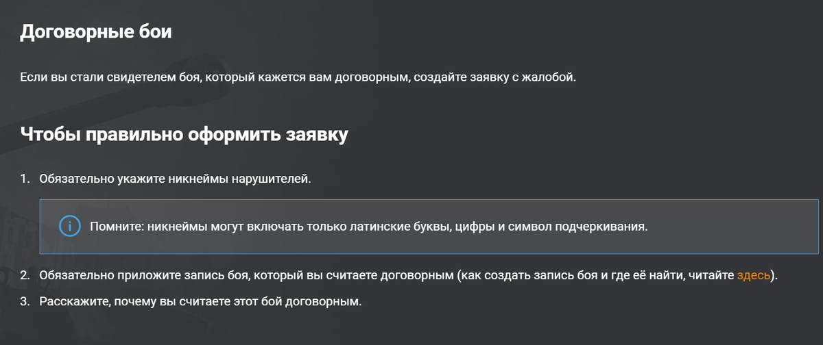 С сайта lesta.ru