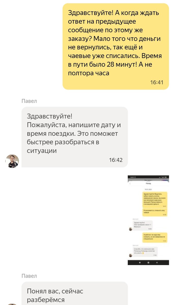 -2