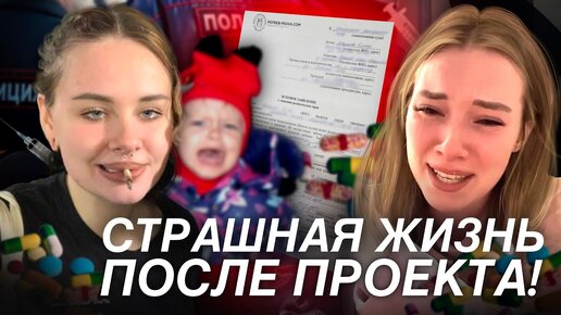 Каролина жизнь после проекта беременна Жизнь после шоу беременна в 16 томск